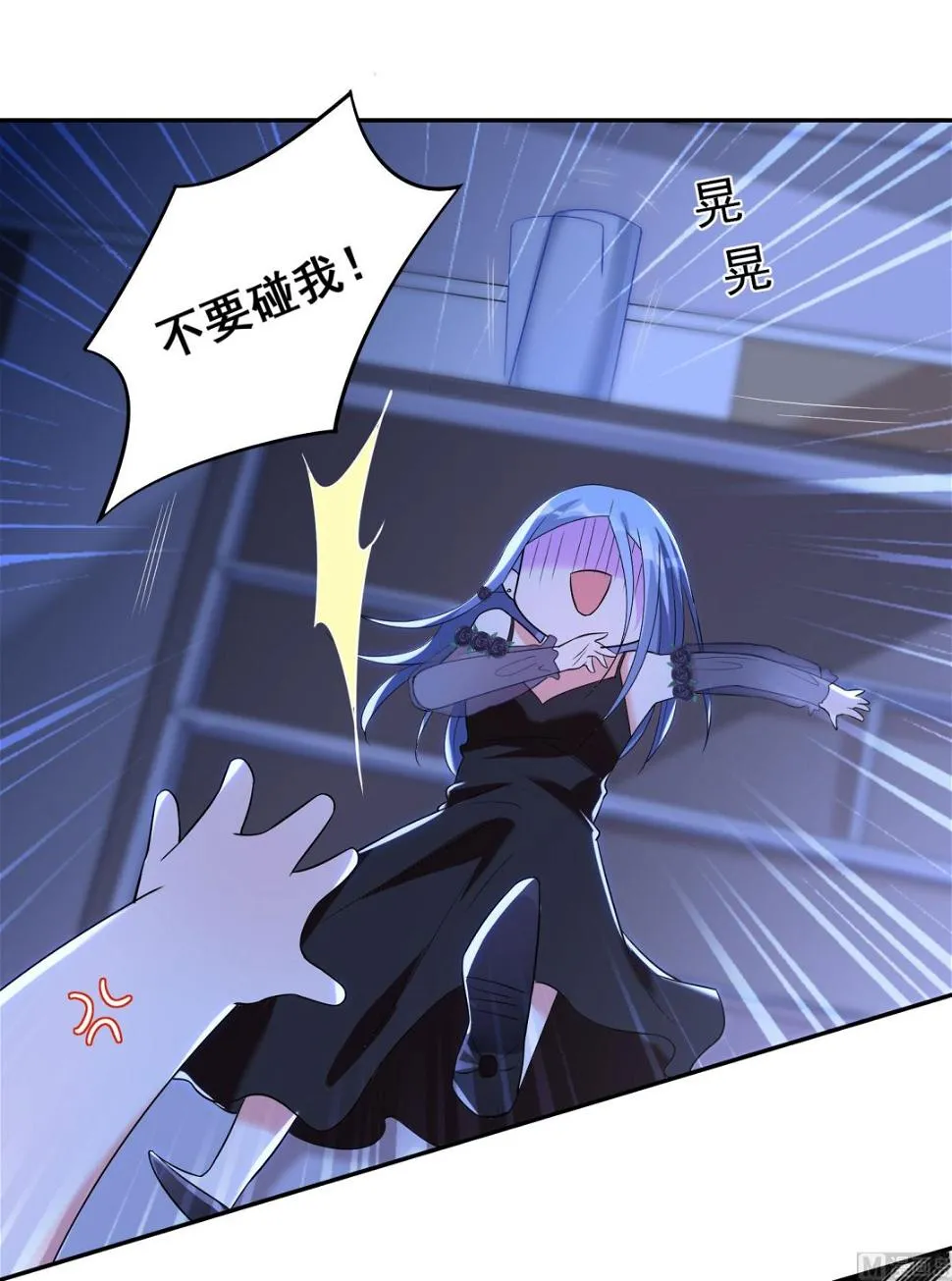第202话 第23页