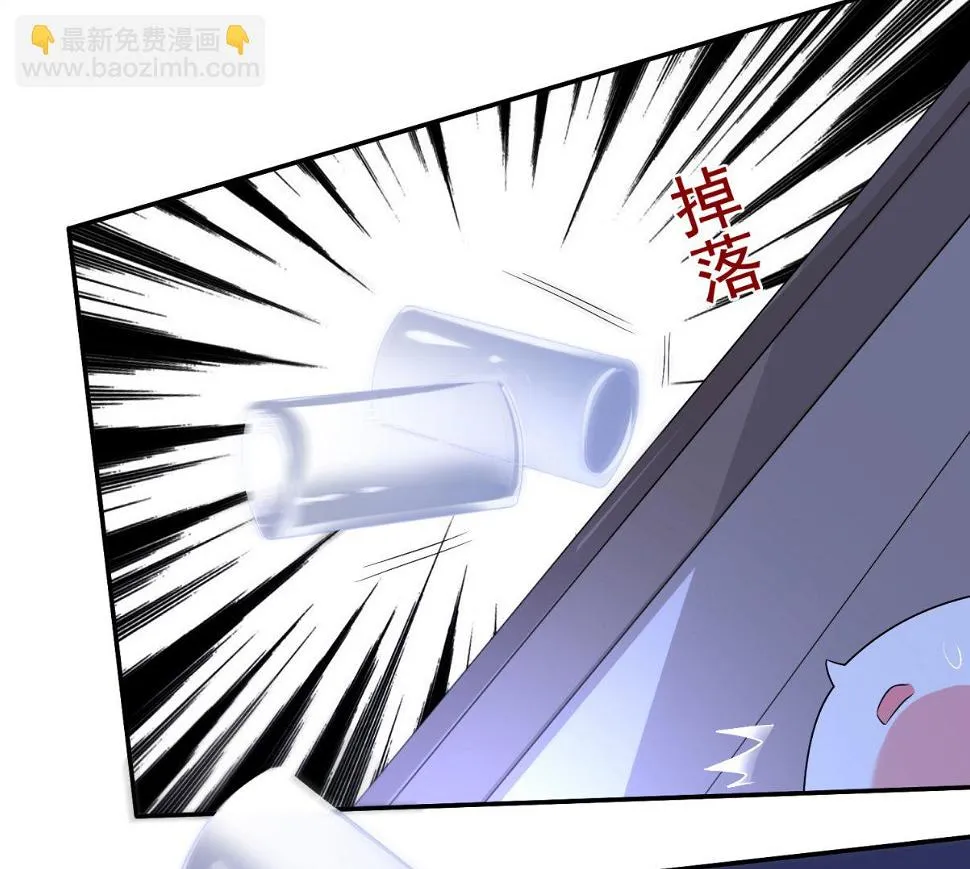 第202话 第24页