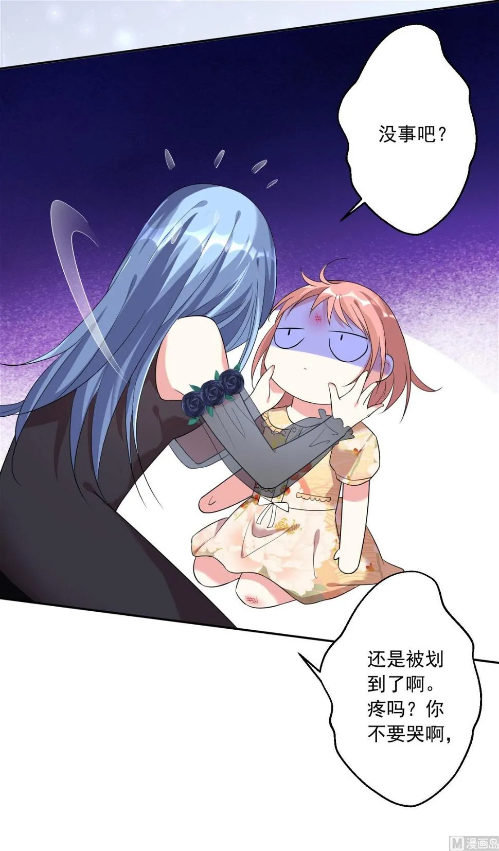 第202话 第31页