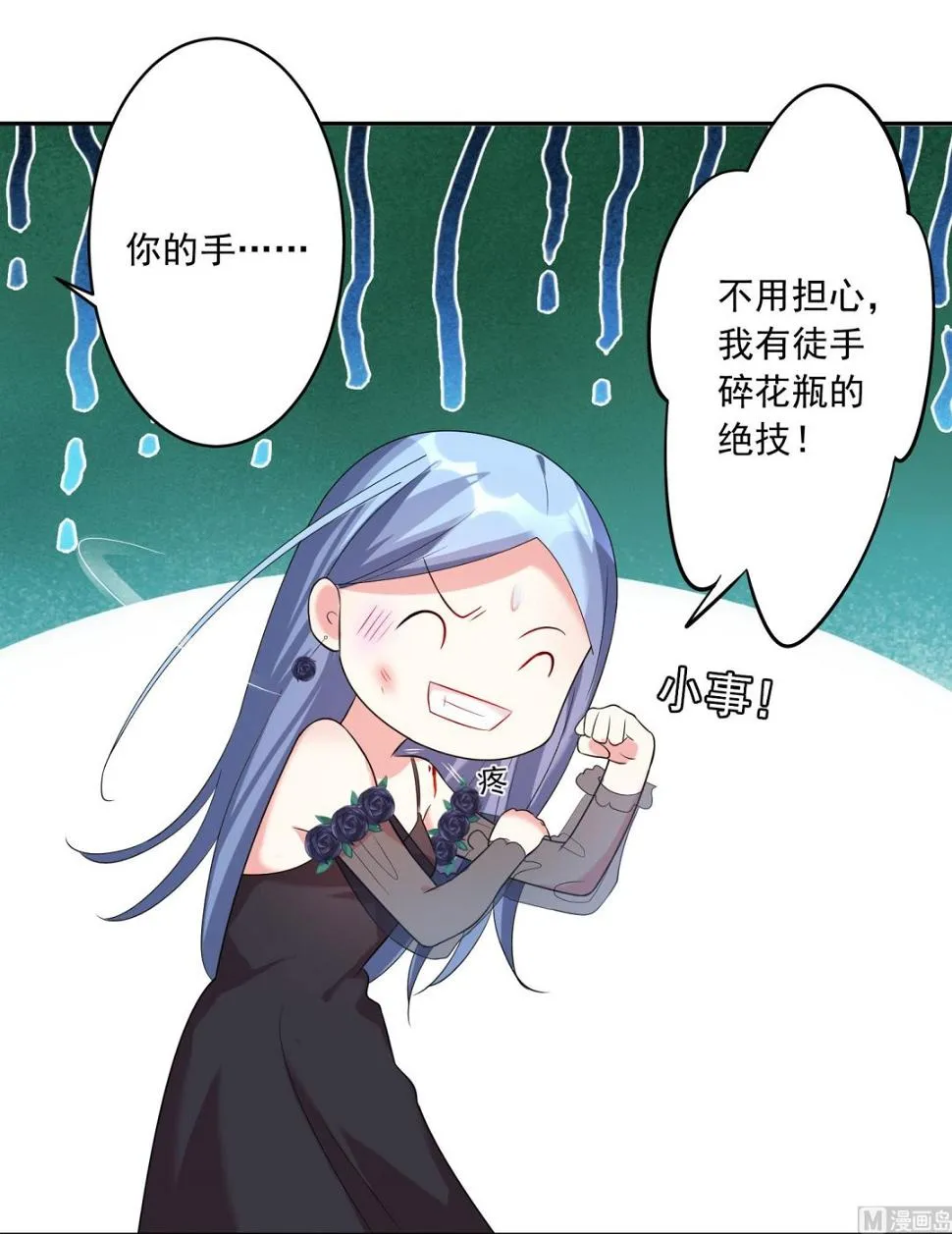 第202话 第34页