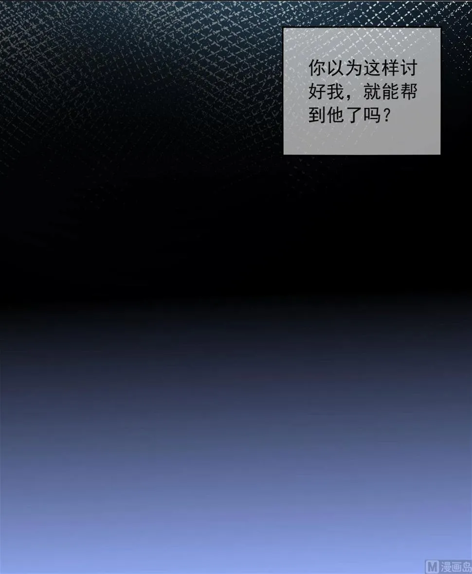 第202话 第38页