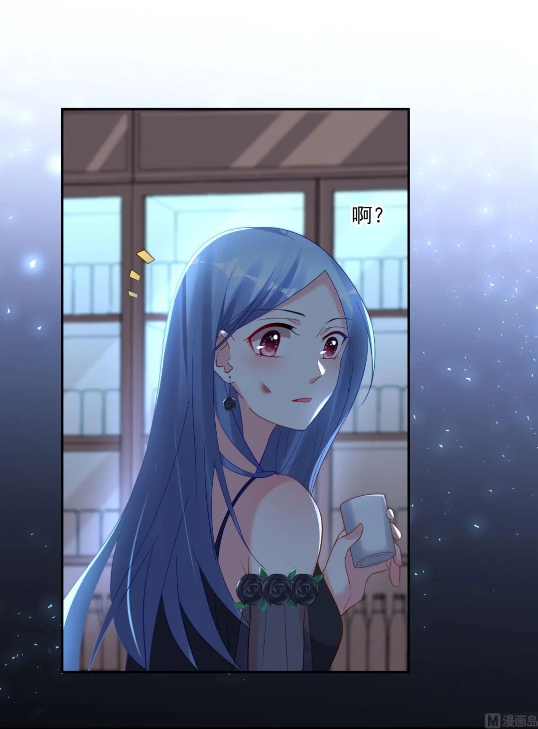第203话 第2页