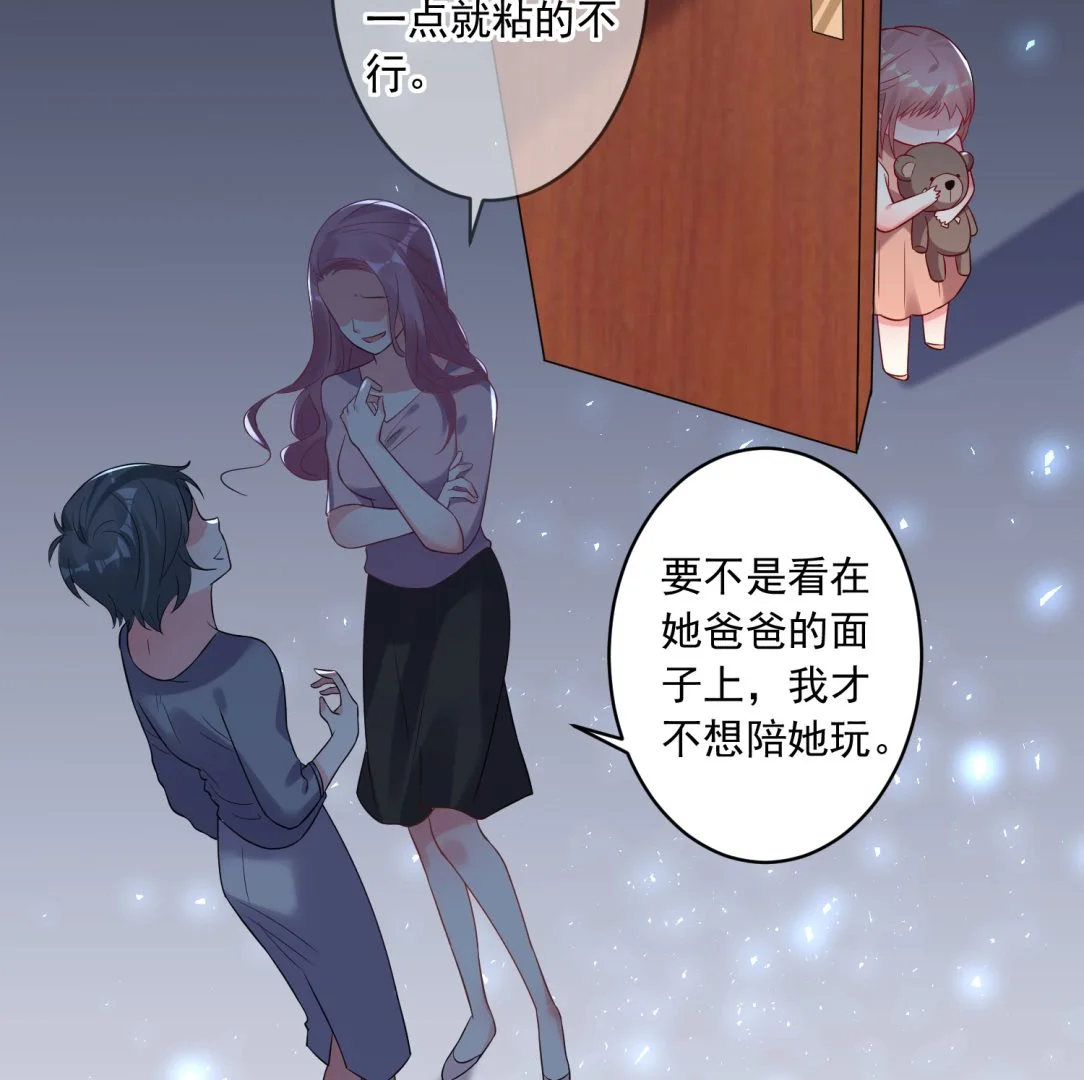 第203话 第9页
