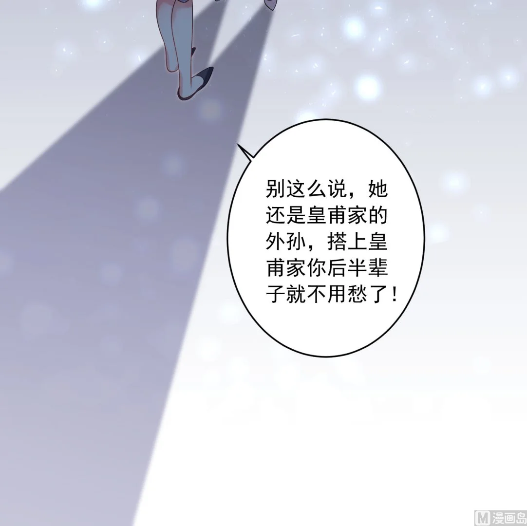 第203话 第10页