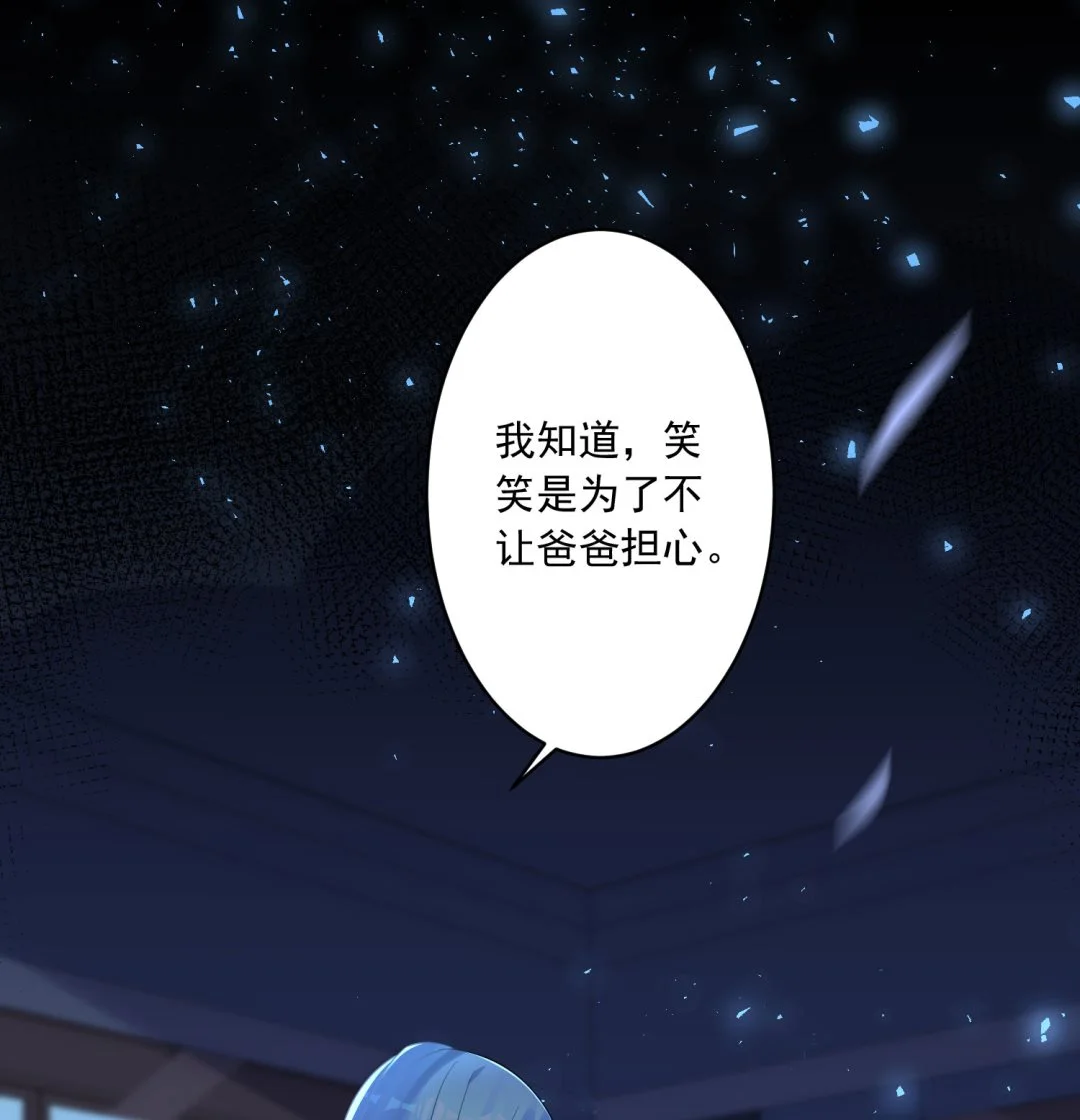 第203话 第14页