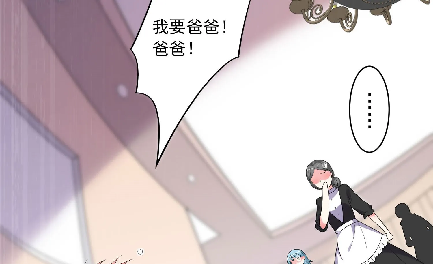 第203话 第21页