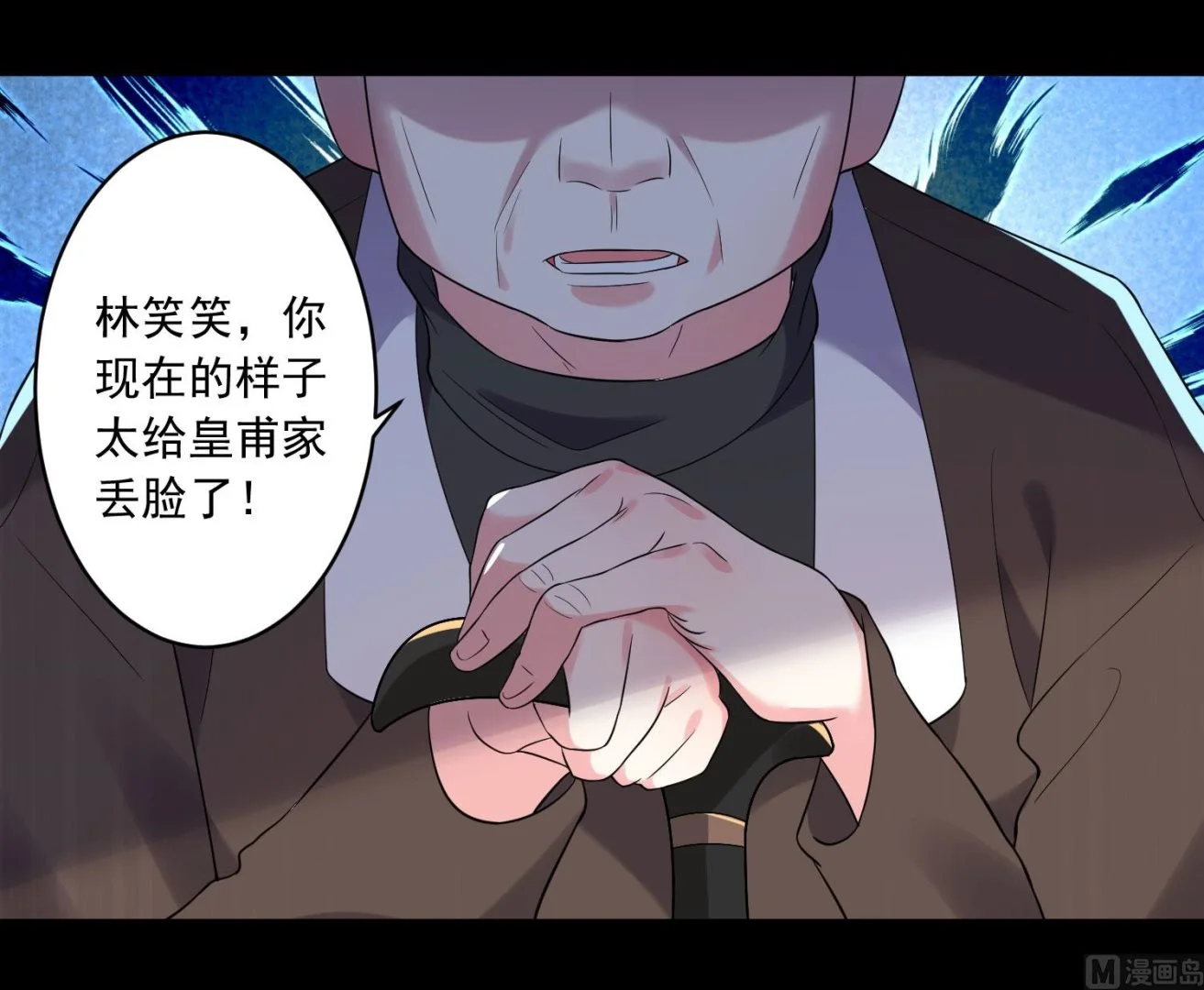 第203话 第24页