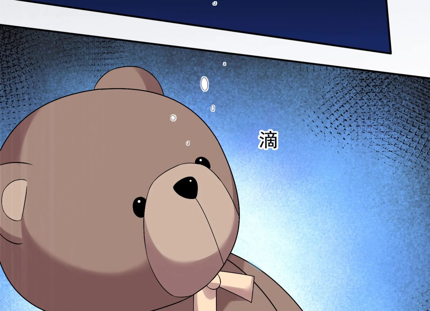 第203话 第29页