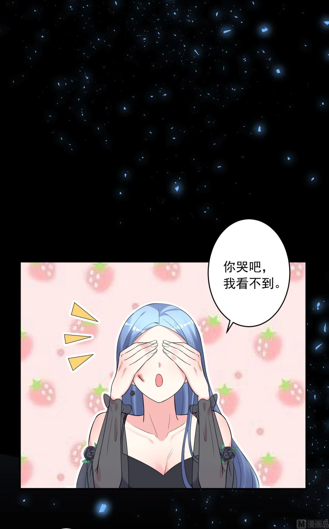 第203话 第32页