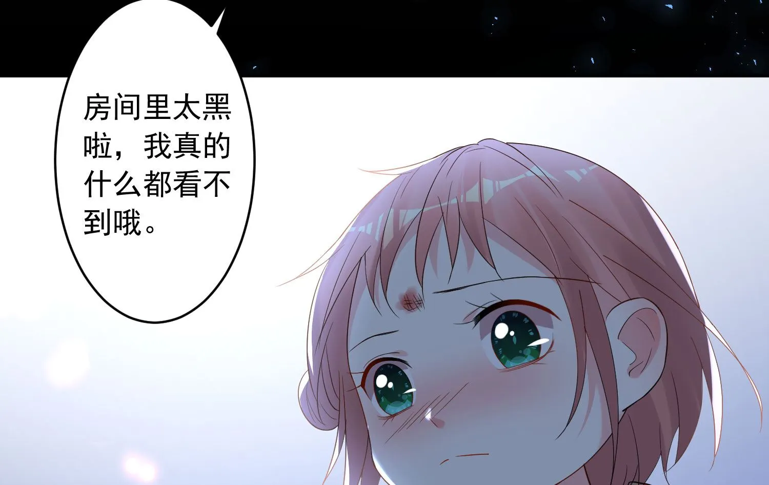第203话 第33页