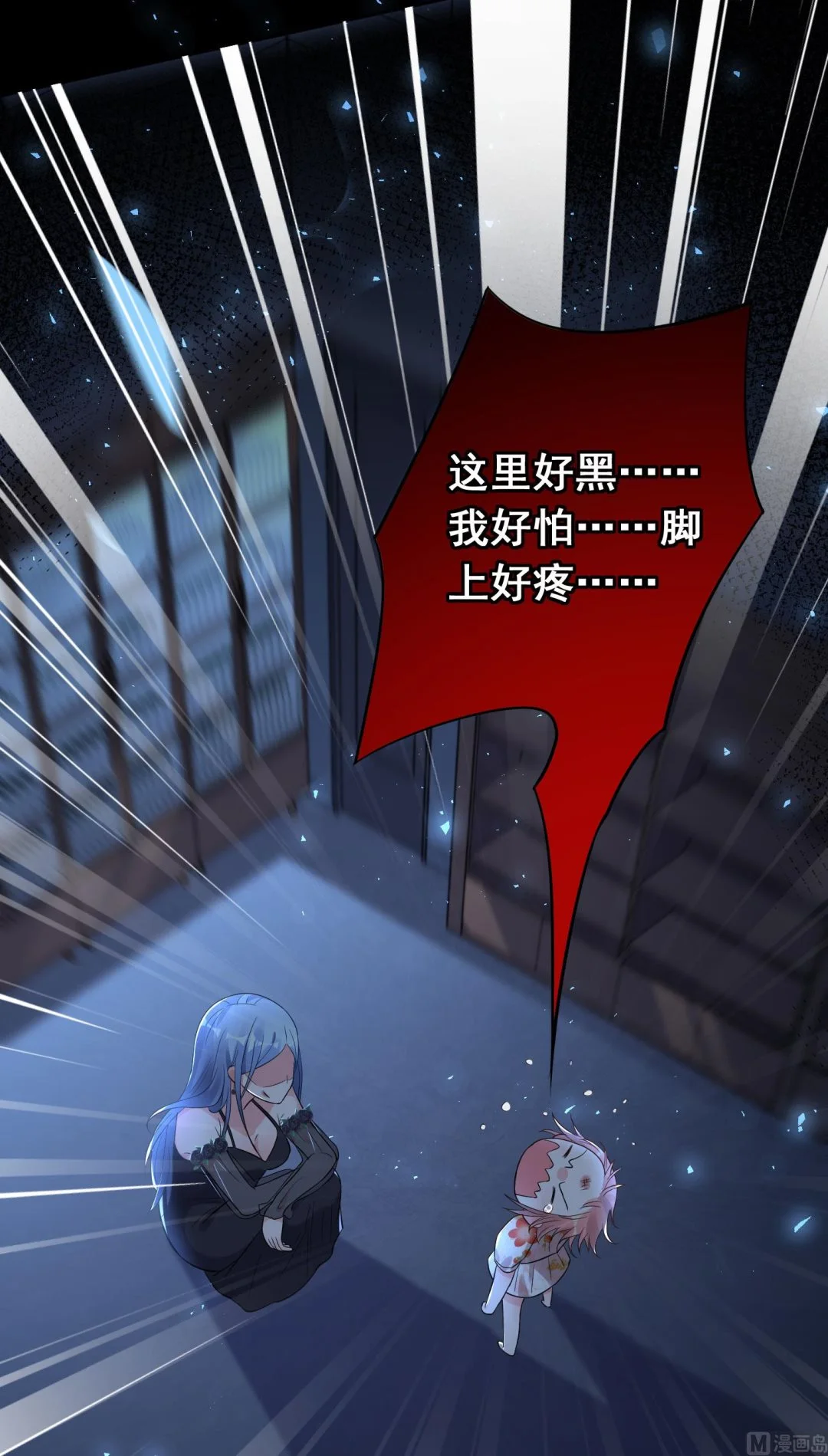 第203话 第36页