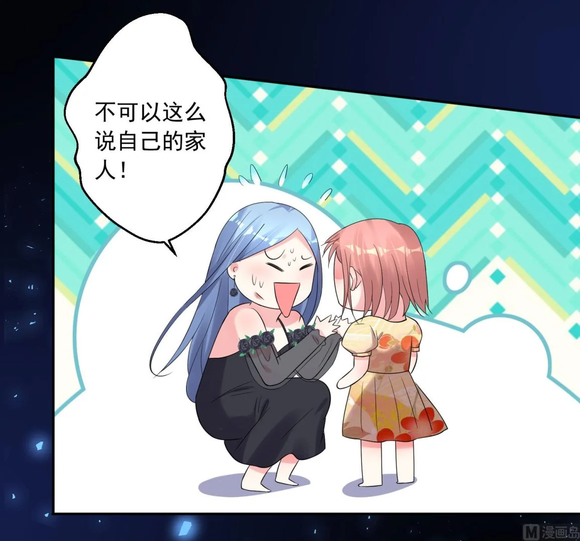 第203话 第38页