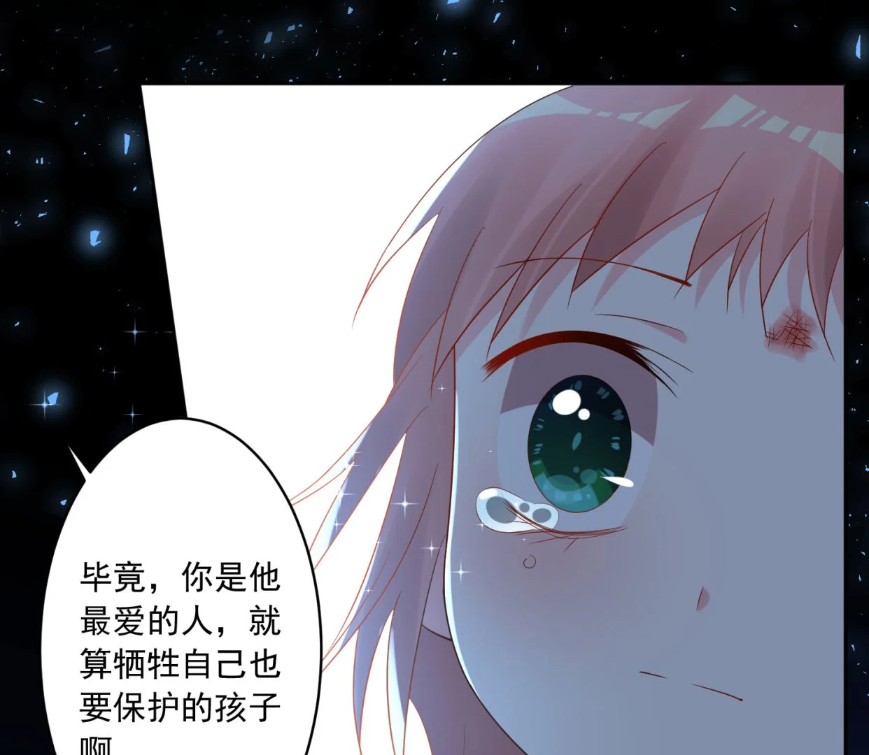 第203话 第42页