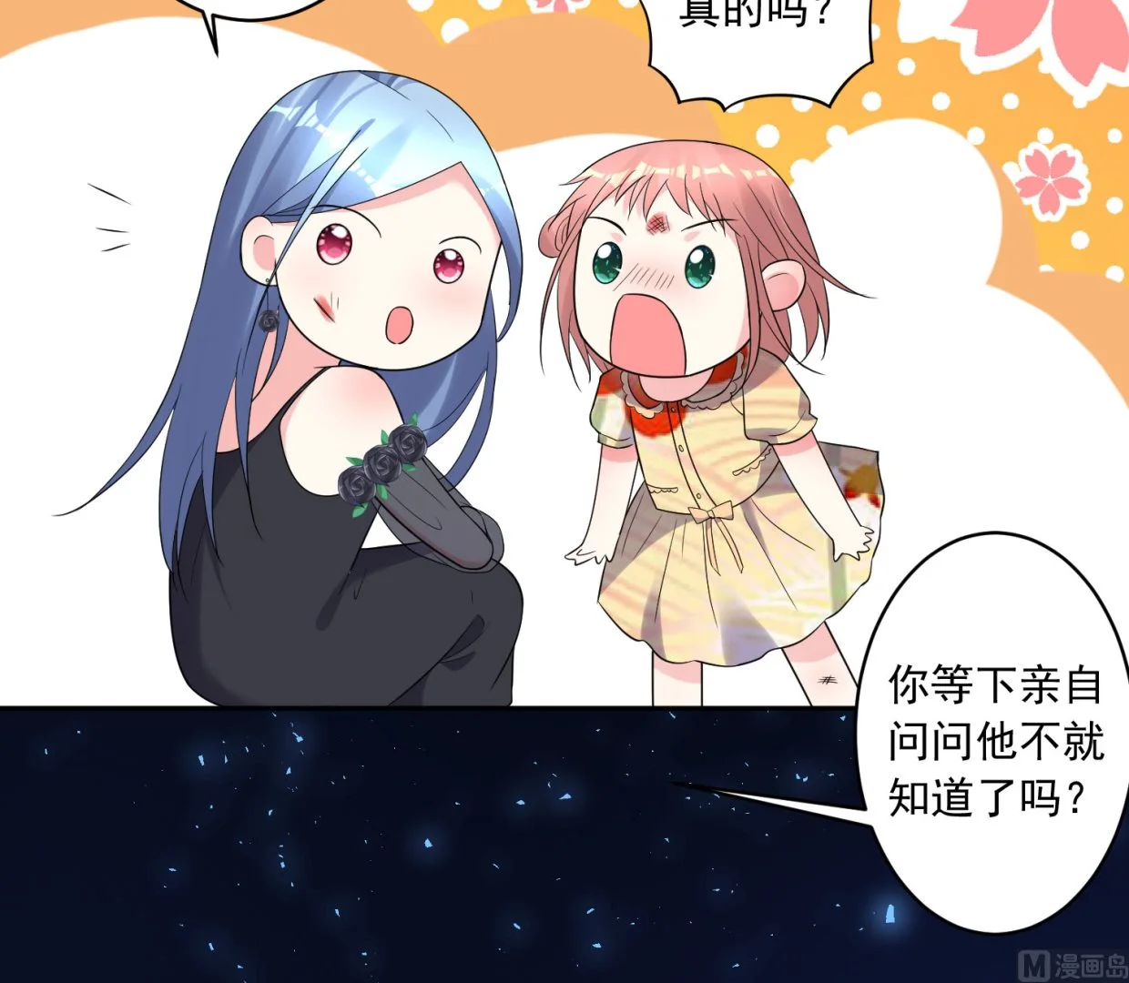 第203话 第44页