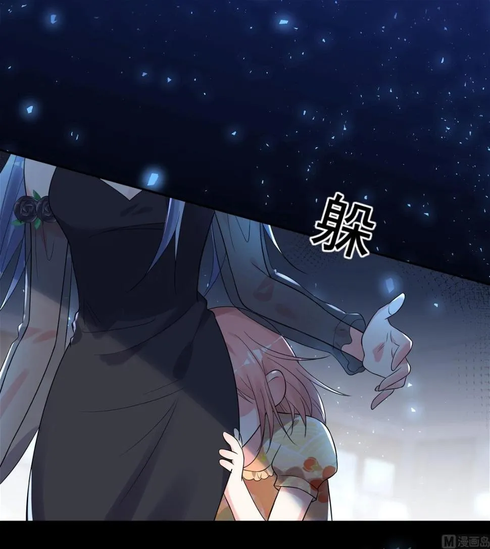 第204话 第2页
