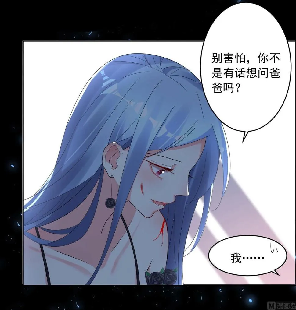 第204话 第3页