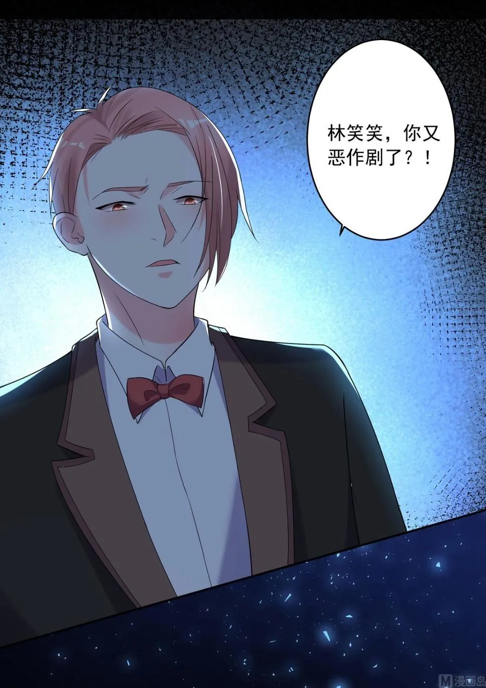 第204话 第4页