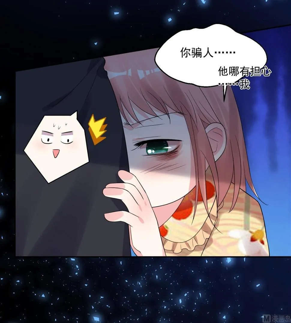 第204话 第5页
