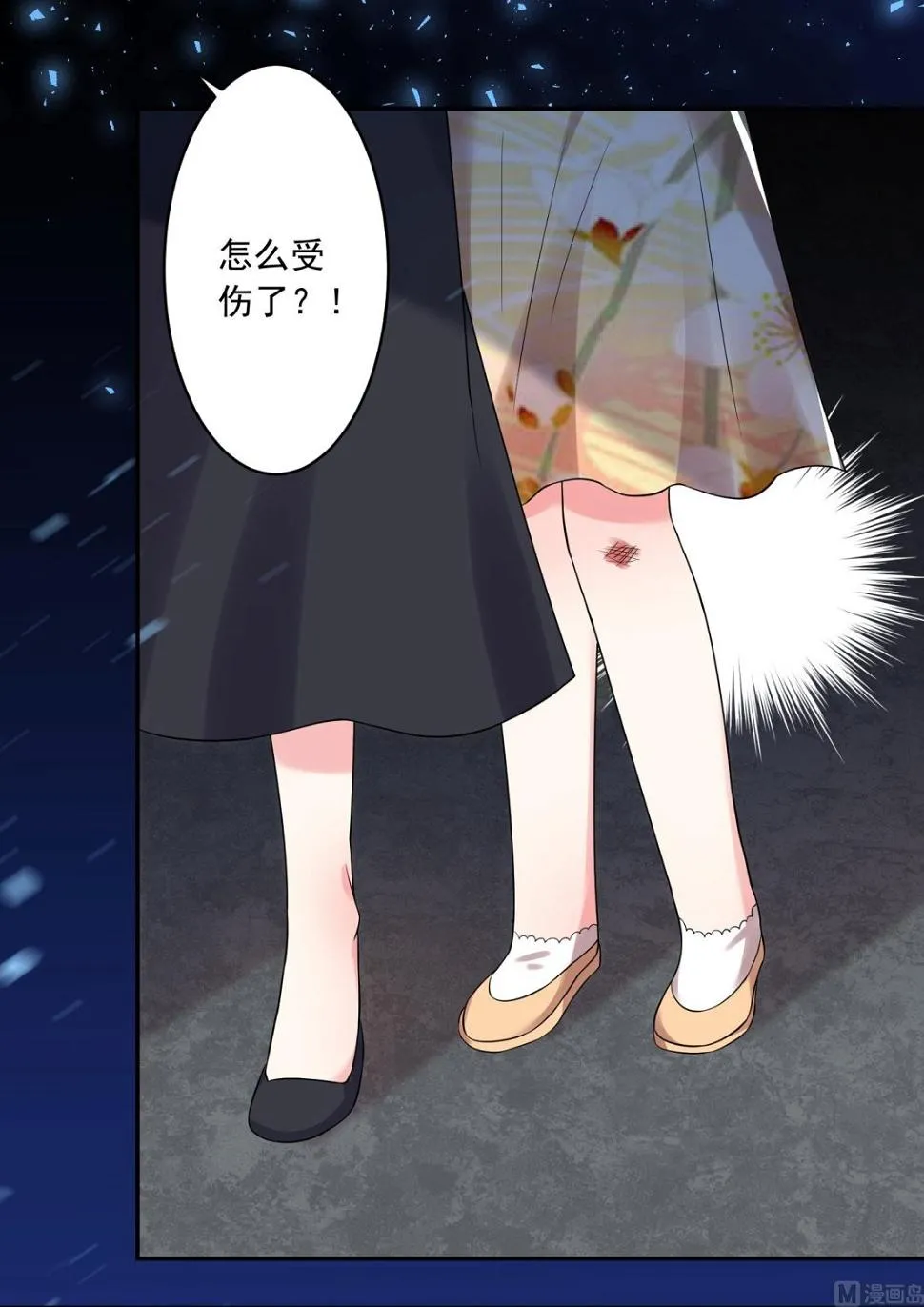 第204话 第6页