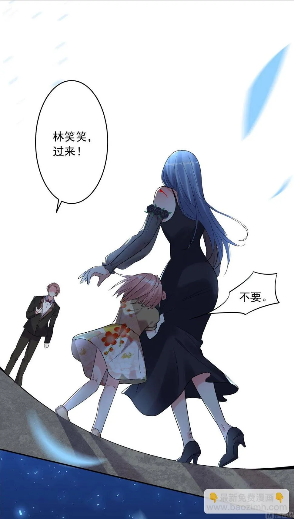 第204话 第7页
