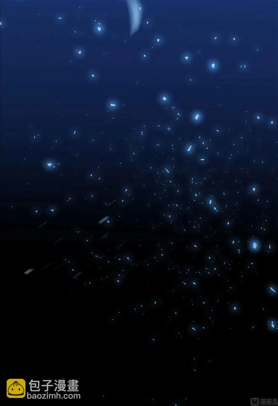 第204话 第8页