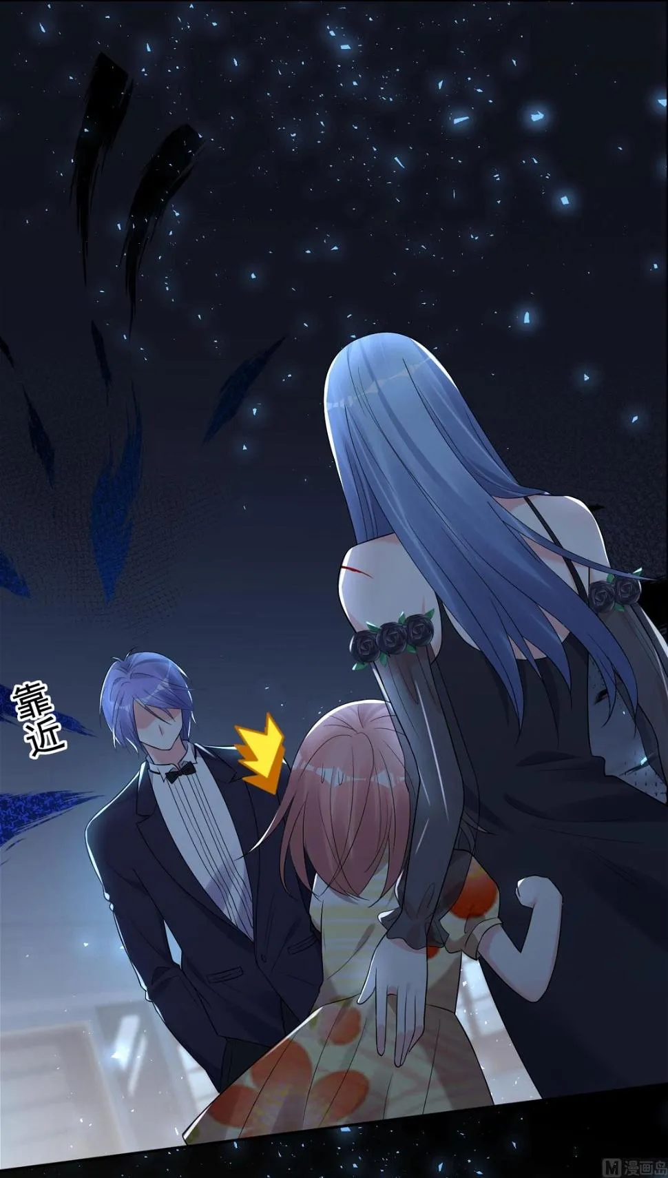 第204话 第9页