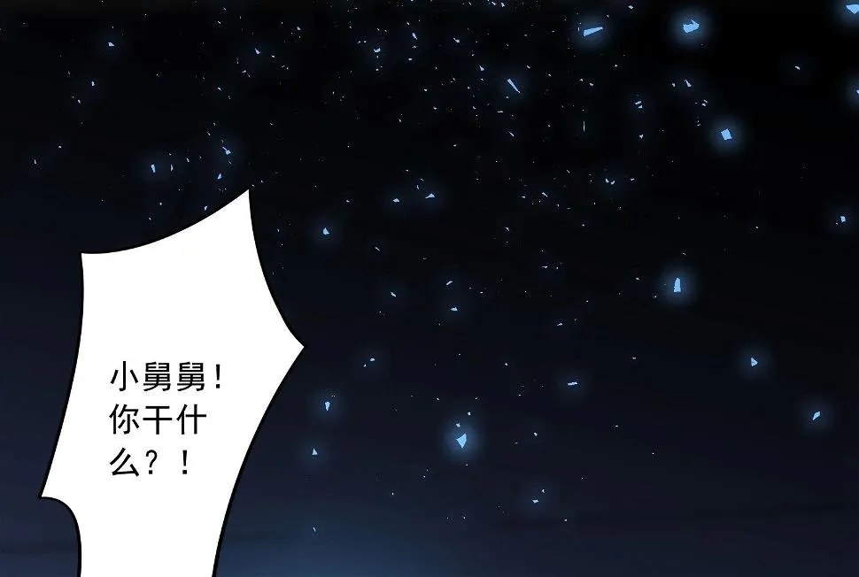 第204话 第10页