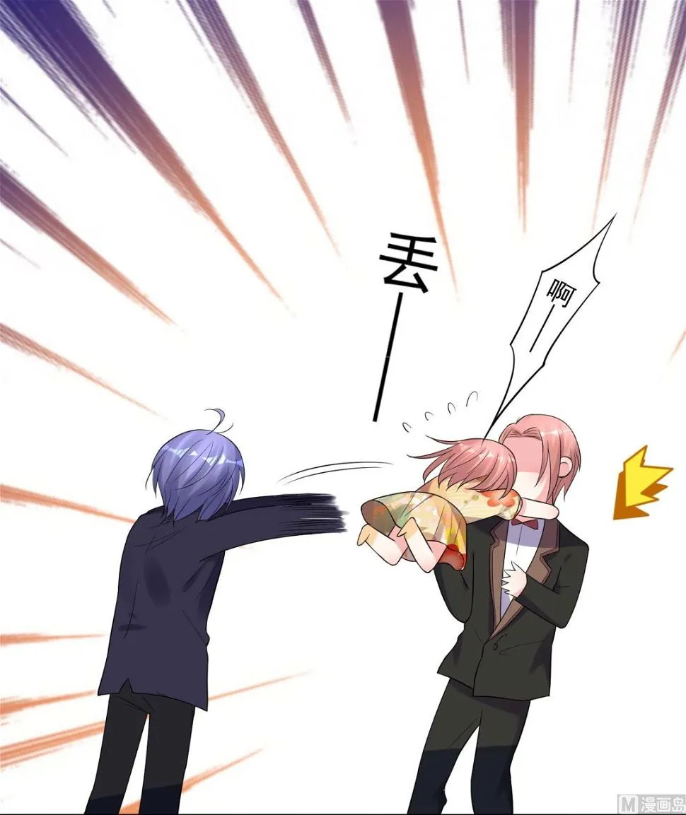 第204话 第13页