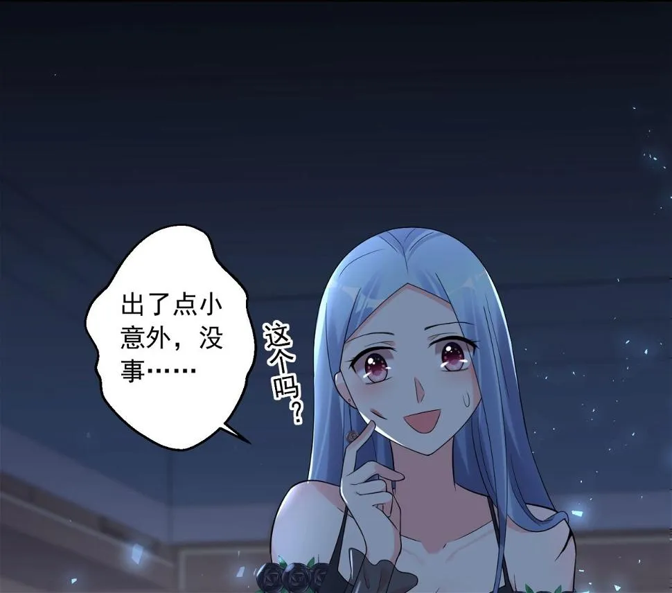 第204话 第15页