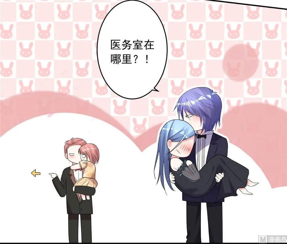 第204话 第21页