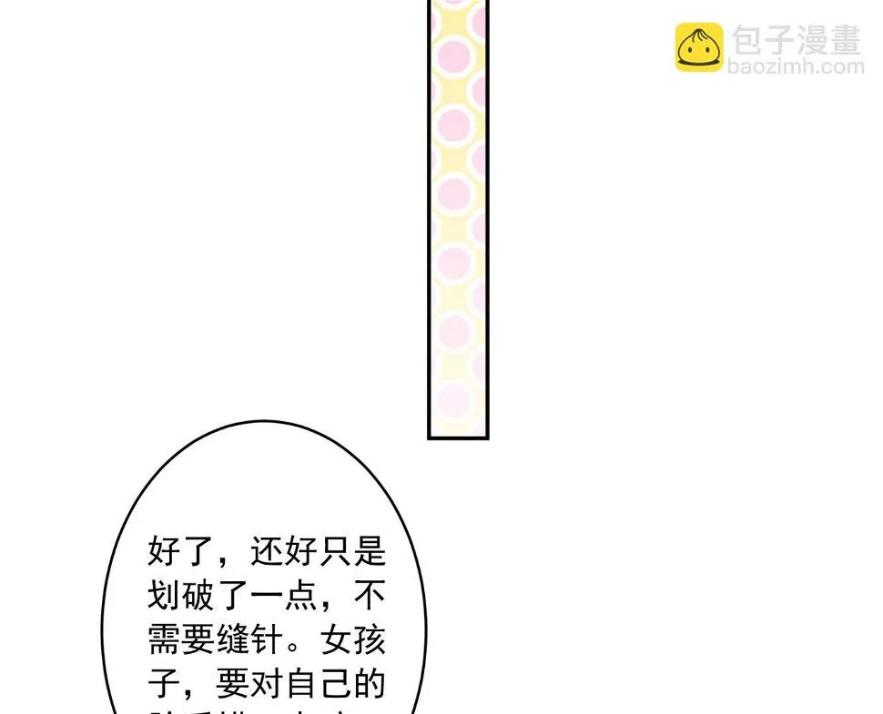 第204话 第23页
