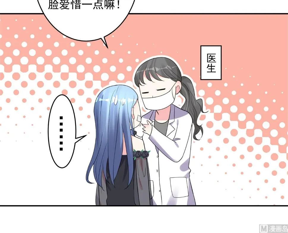 第204话 第24页