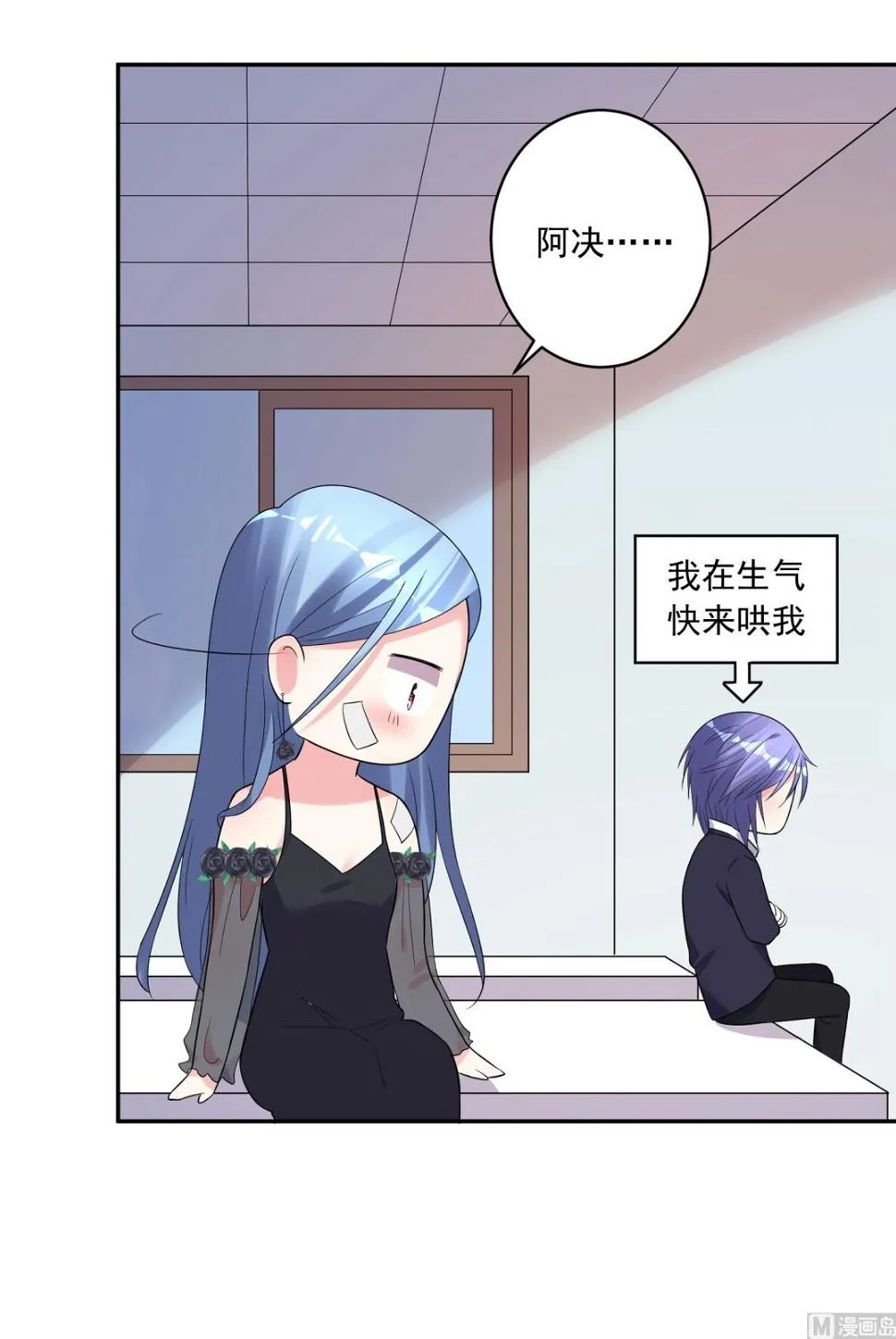 第204话 第25页
