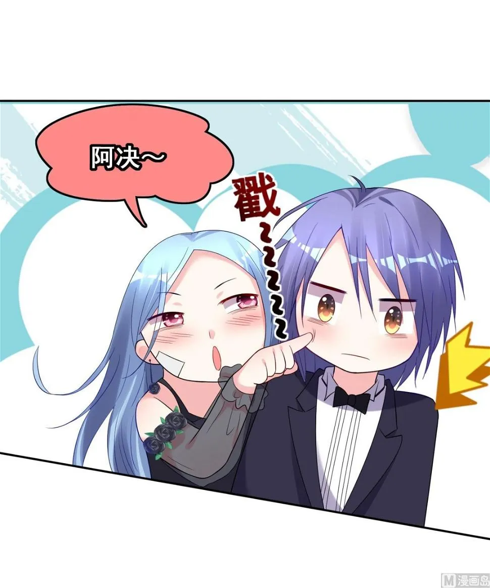 第204话 第26页