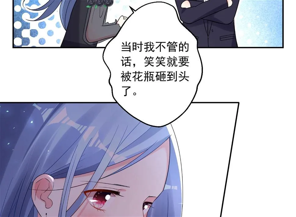 第204话 第28页