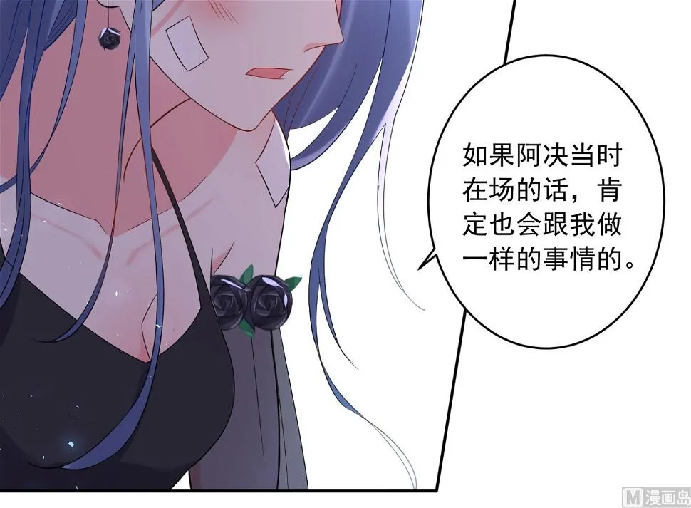 第204话 第29页