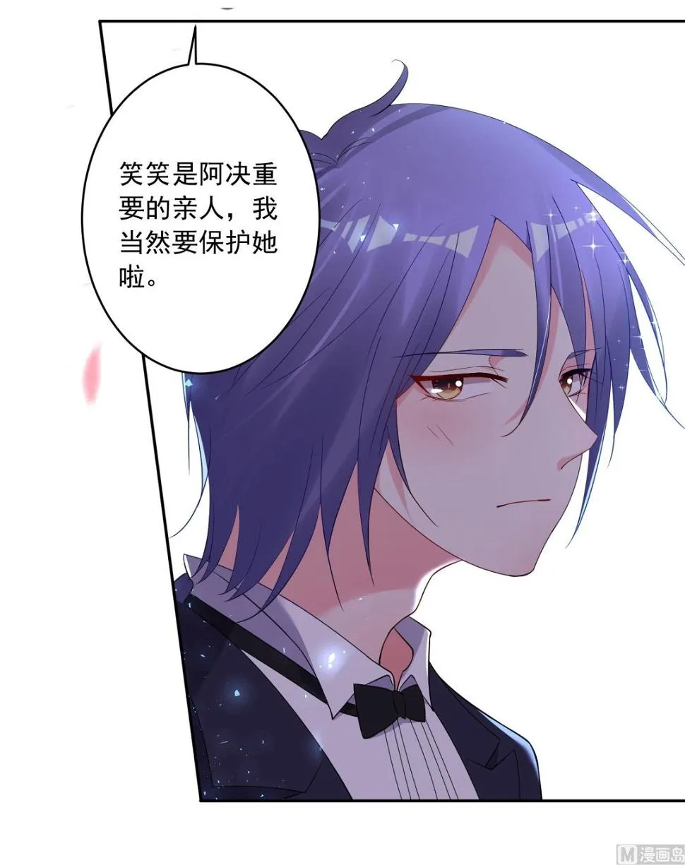 第204话 第30页