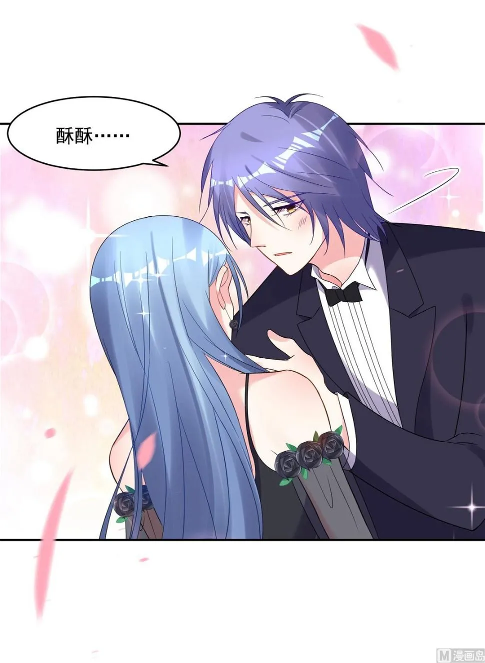 第204话 第31页