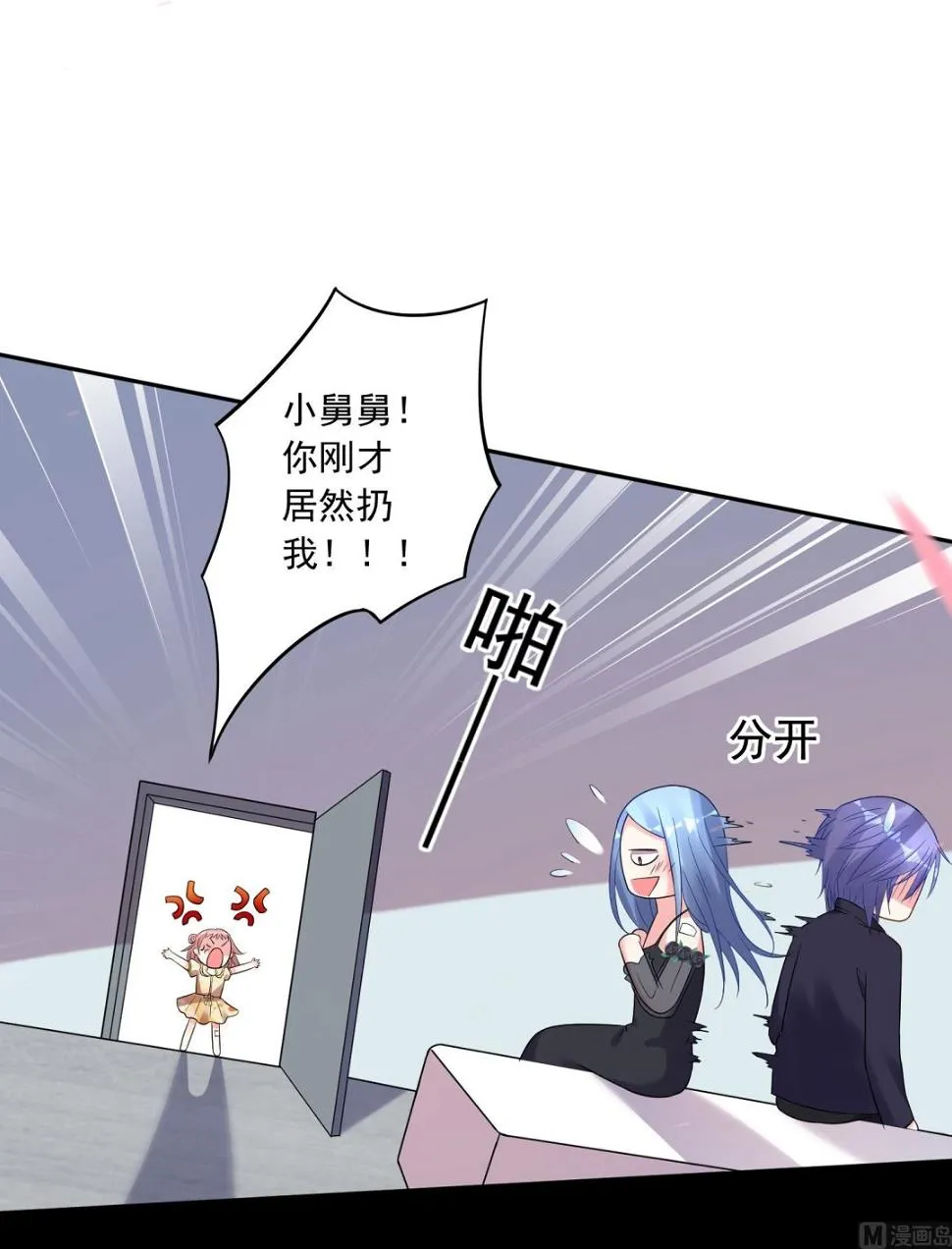 第204话 第32页