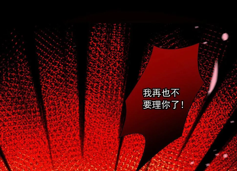 第204话 第33页