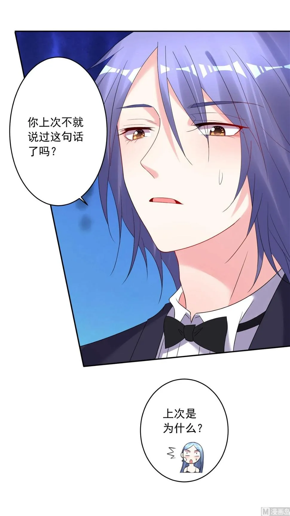 第204话 第37页