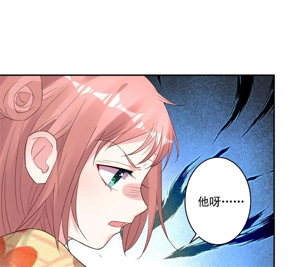 第204话 第38页