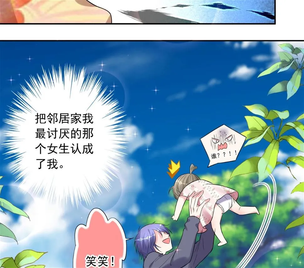 第204话 第39页