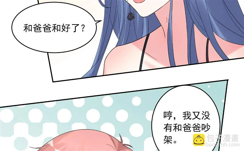 第204话 第43页