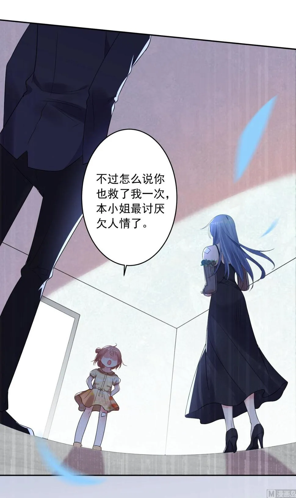 第204话 第45页