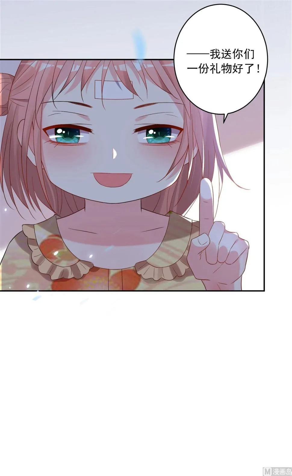 第204话 第46页