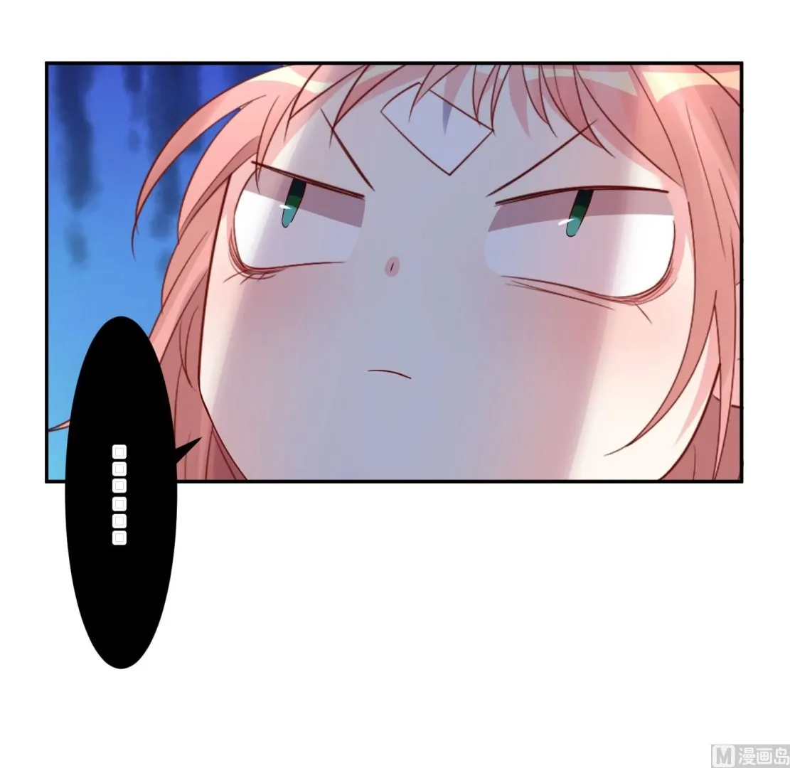 第205话 第7页