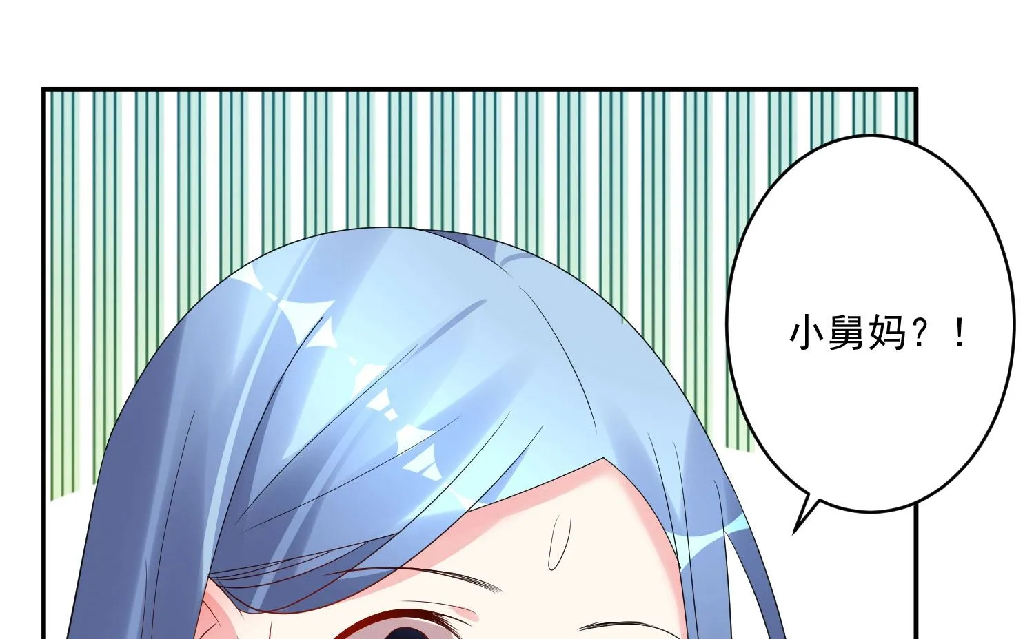 第205话 第9页