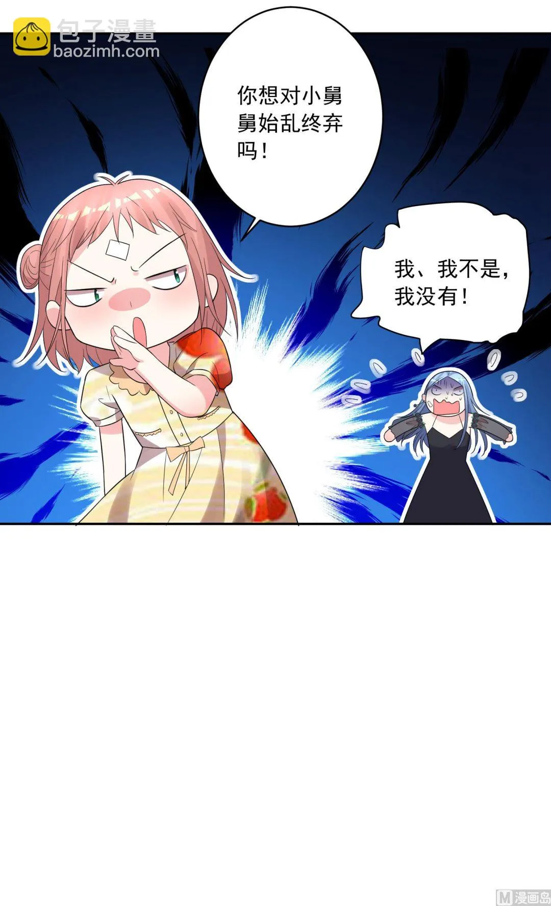 第205话 第13页