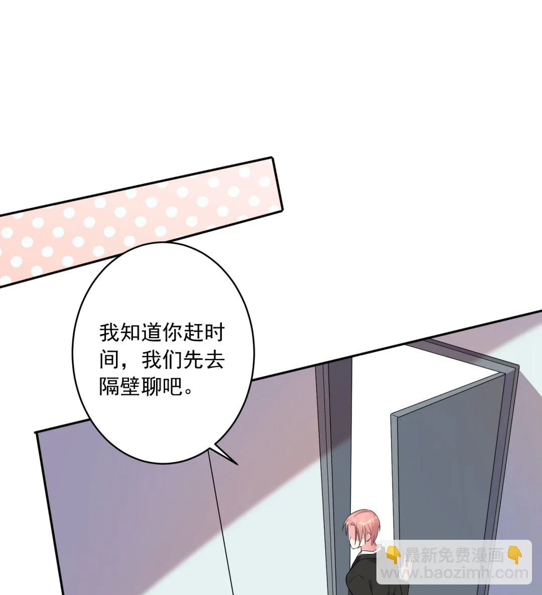 第205话 第14页
